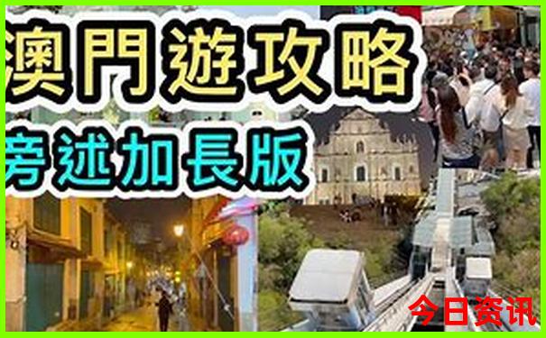 山东的旅游景点排行榜